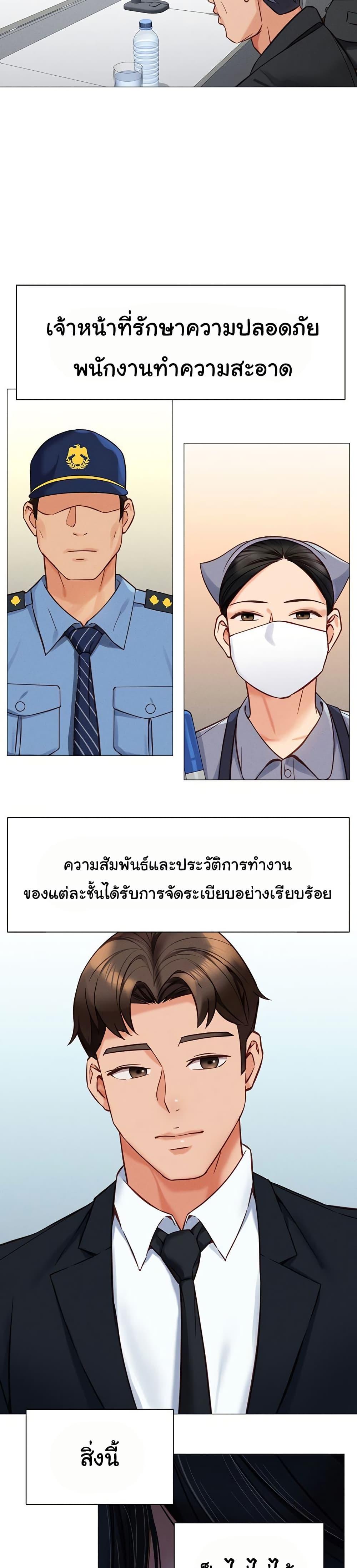 Doujin-Lc- อ่าน โดจิน มังฮวา เกาหลี ญี่ปุ่น จีน แปลไทย Common Sense Manipulation Program ตอนที่ 1 2 3 4 5 6 7 8 9 10 11 12 13 14 ฟรี ไม่มีโฆษณา อ่าน โดจิน Manhwa เกาหลี ญี่ปุ่น จีน เรามีครบ คัดมาให้เน้นๆ โดจิน 18+ รับประกันความฟินโดย  Doujin Lc