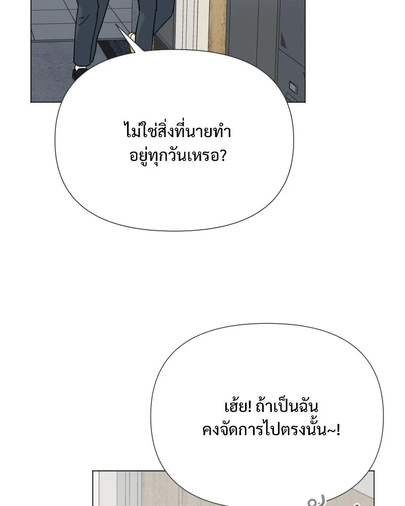 รักนี้ไม่ต้องมีเซนส์ ตอนที่ 48 รูปที่ 41