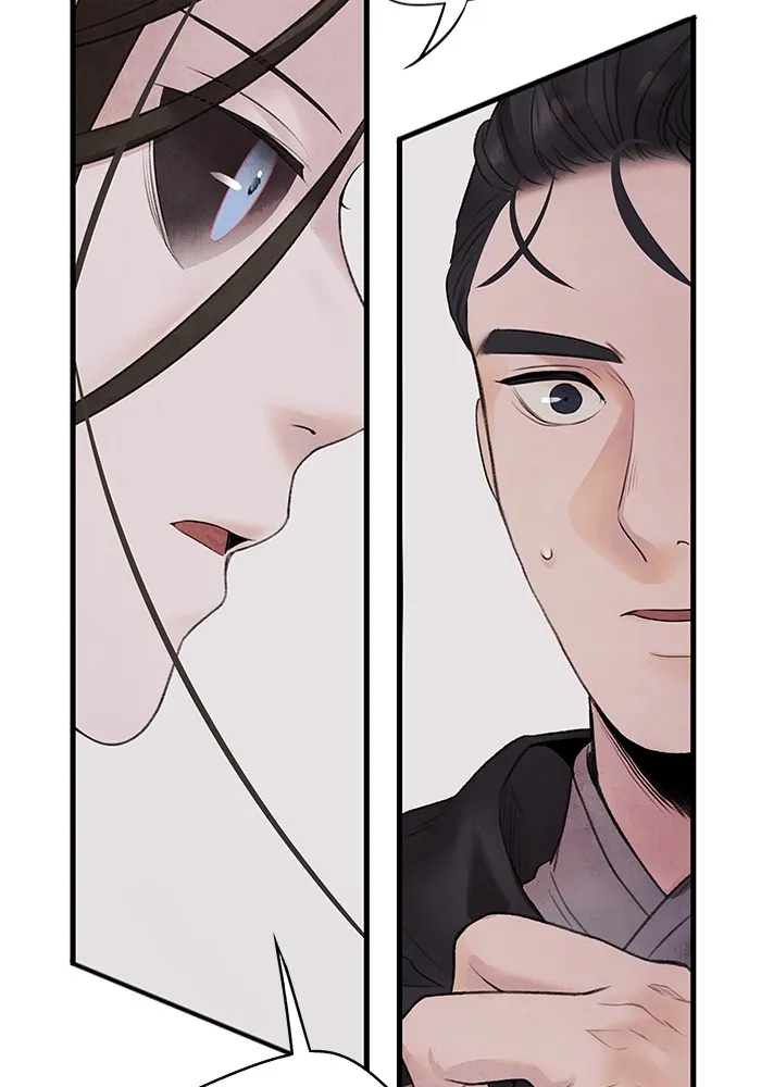 อาซา ตอนที่ 15 การตัดสินใจ รูปที่ 31