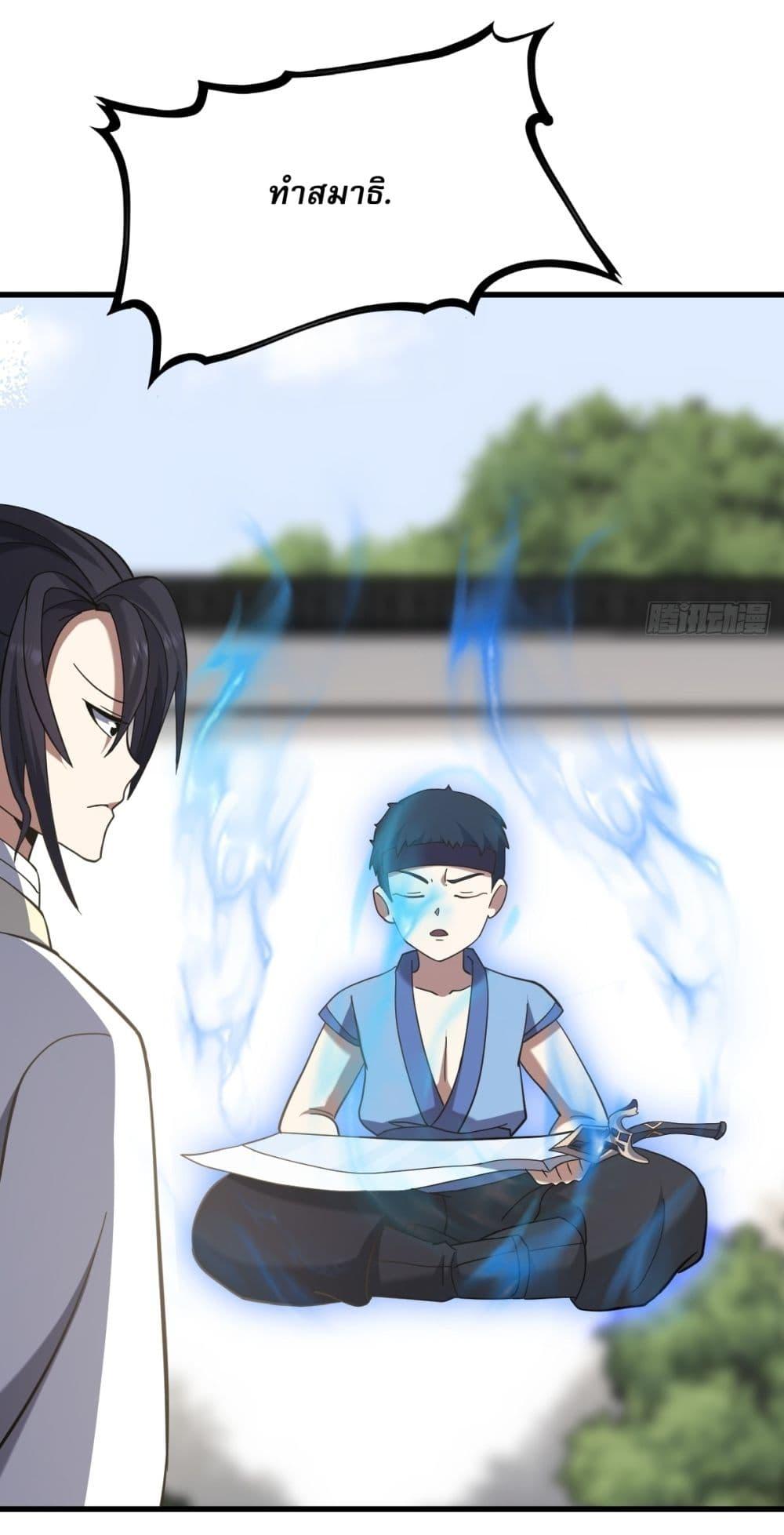 Manga-lc-com อ่านมังงะ อ่านการ์ตูน ออนไลน์ ฟรี Invincible After a Hundred Years of Seclusion ตอนที่ 1 2 3 4 5 6 7 8 9 10 11 12 13 14 ฟรี ไม่มีโฆษณา Manga-lc - อ่าน มังงะ อ่าน การ์ตูน ออนไลน์ อ่านมังงะ ฟรี