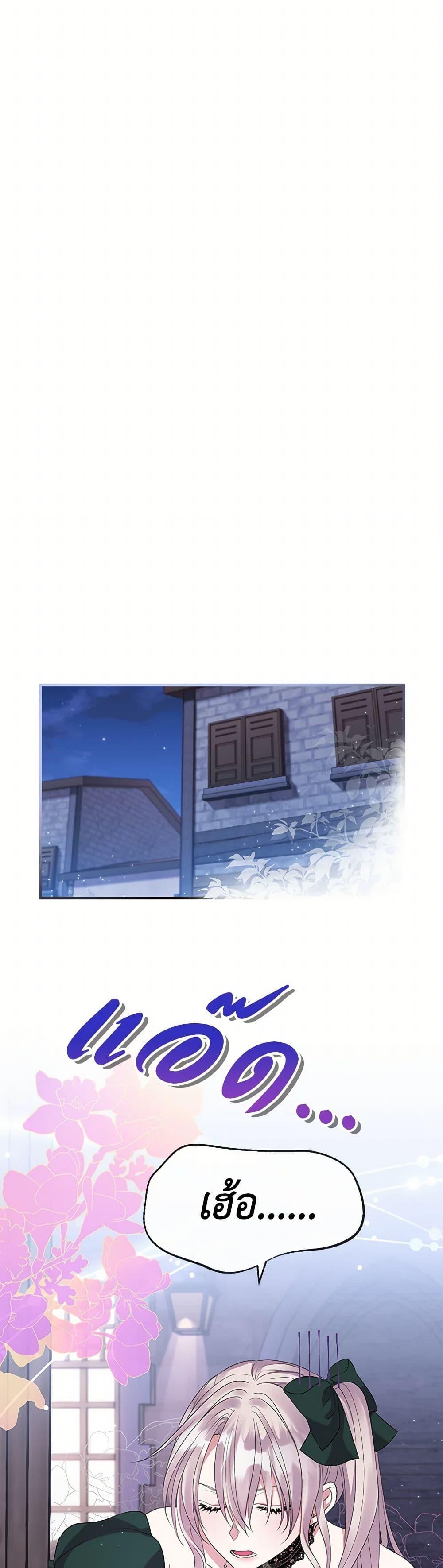 Manga-lc-com อ่านมังงะ อ่านการ์ตูน ออนไลน์ ฟรี Move, I’m Deciding the Ending! ตอนที่ 1 2 3 4 5 6 7 8 9 10 11 12 13 14 ฟรี ไม่มีโฆษณา Manga-lc - อ่าน มังงะ อ่าน การ์ตูน ออนไลน์ อ่านมังงะ ฟรี