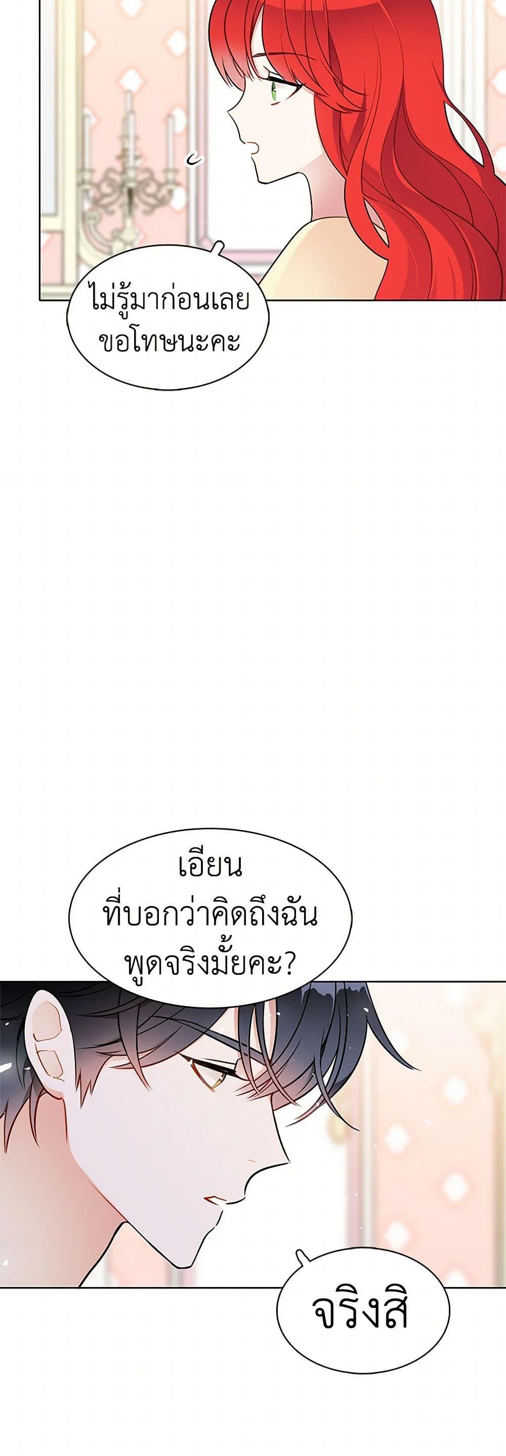 Manga-lc-com อ่านมังงะ อ่านการ์ตูน ออนไลน์ ฟรี The Detective Of Muiella ตอนที่ 1 2 3 4 5 6 7 8 9 10 11 12 13 14 ฟรี ไม่มีโฆษณา Manga-lc - อ่าน มังงะ อ่าน การ์ตูน ออนไลน์ อ่านมังงะ ฟรี