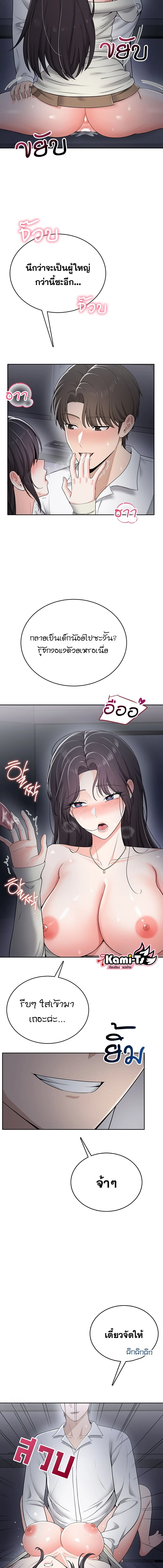 Doujin-Lc- อ่าน โดจิน มังฮวา เกาหลี ญี่ปุ่น จีน แปลไทย Curious Girl ชักอยากรู้แล้วสิ ไอ้เรื่อง X เนี่ย! ตอนที่ 1 2 3 4 5 6 7 8 9 10 11 12 13 14 ฟรี ไม่มีโฆษณา อ่าน โดจิน Manhwa เกาหลี ญี่ปุ่น จีน เรามีครบ คัดมาให้เน้นๆ โดจิน 18+ รับประกันความฟินโดย  Doujin Lc