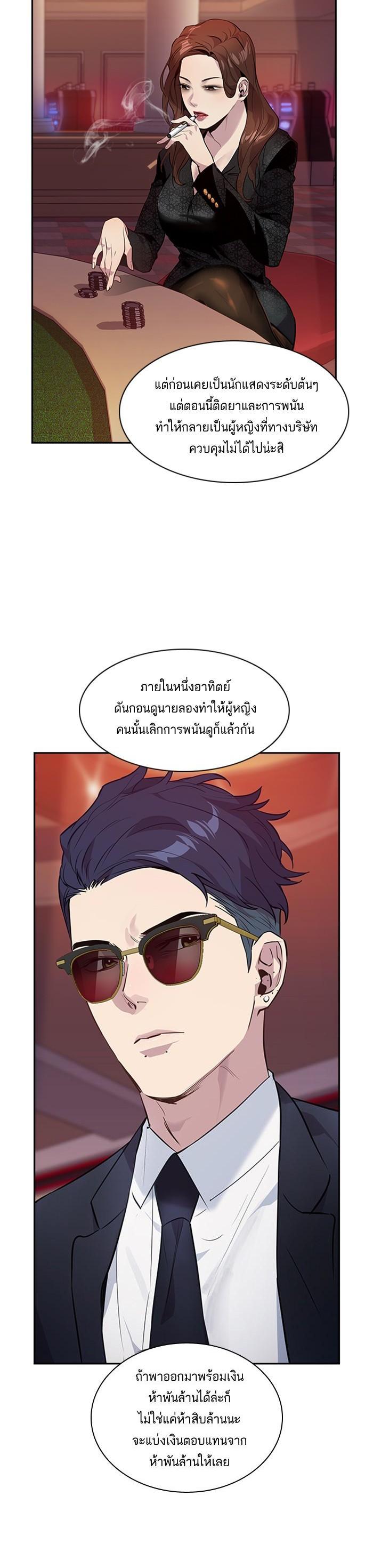 Manga-lc-com อ่านมังงะ อ่านการ์ตูน ออนไลน์ ฟรี The World Is Money and Power กลโกงโลกพนัน ตอนที่ 1 2 3 4 5 6 7 8 9 10 11 12 13 14 ฟรี ไม่มีโฆษณา Manga-lc - อ่าน มังงะ อ่าน การ์ตูน ออนไลน์ อ่านมังงะ ฟรี