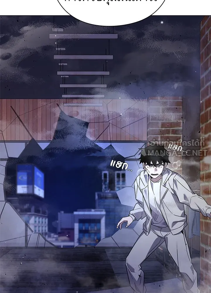 คืนแห่งโทแกบี ตอนที่ 21 รูปที่ 129