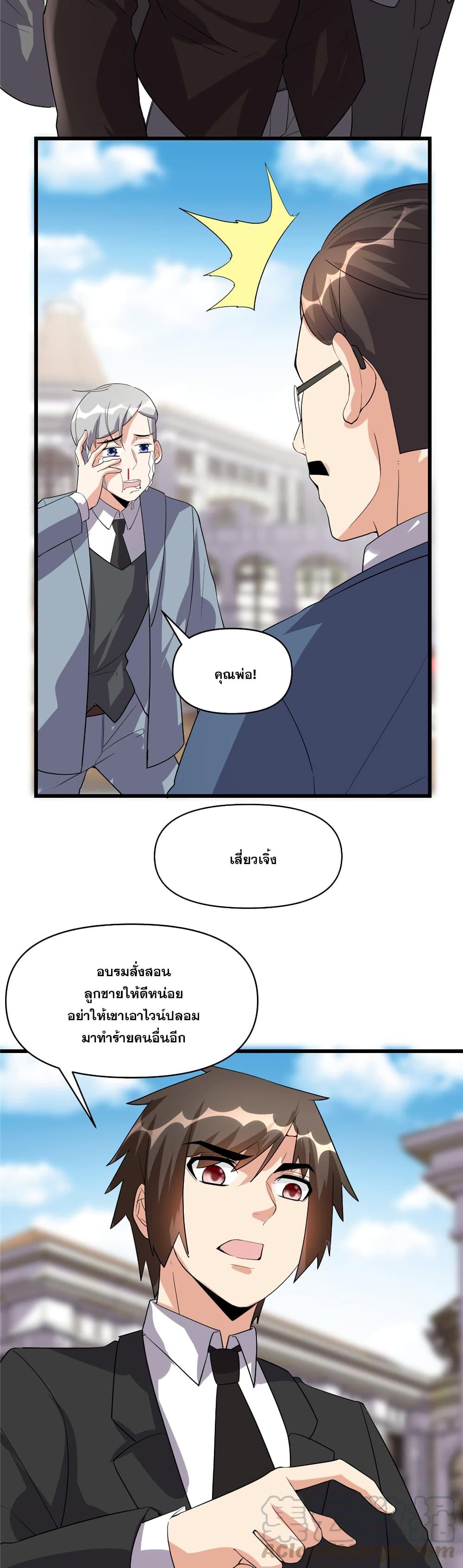 Manga-lc-com อ่านมังงะ อ่านการ์ตูน ออนไลน์ ฟรี God of War System ตอนที่ 1 2 3 4 5 6 7 8 9 10 11 12 13 14 ฟรี ไม่มีโฆษณา Manga-lc - อ่าน มังงะ อ่าน การ์ตูน ออนไลน์ อ่านมังงะ ฟรี