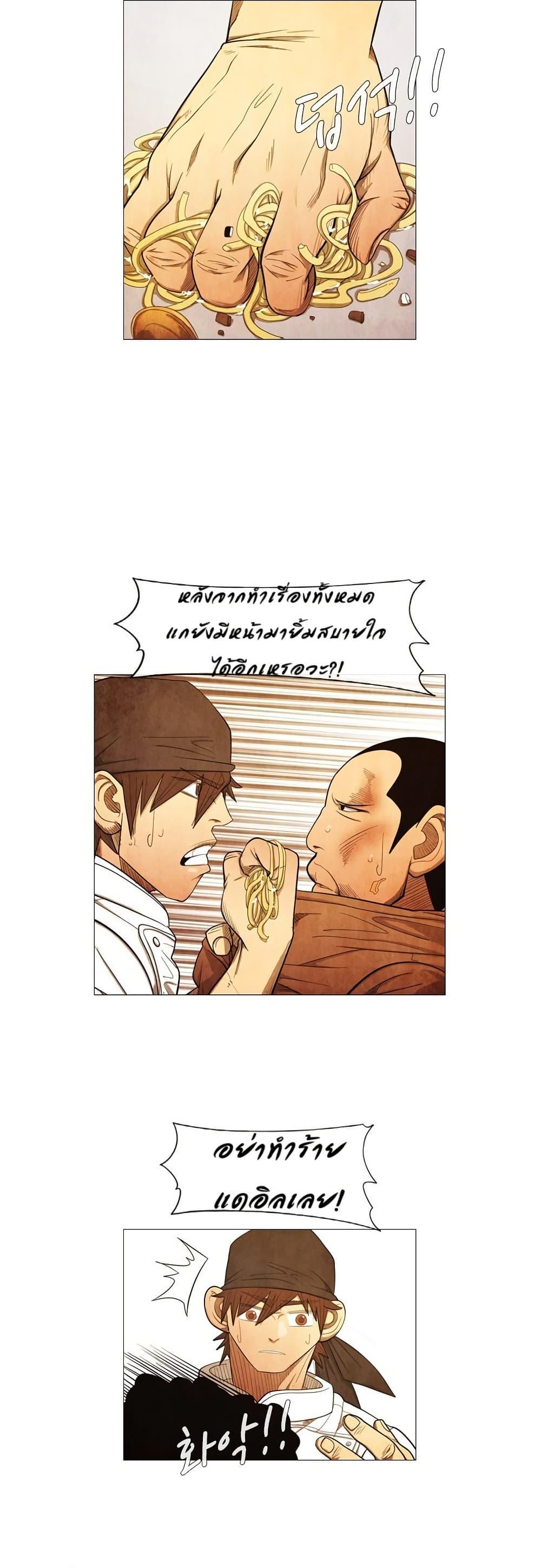 Manga-lc-com อ่านมังงะ อ่านการ์ตูน ออนไลน์ ฟรี Michelin Star ตอนที่ 1 2 3 4 5 6 7 8 9 10 11 12 13 14 ฟรี ไม่มีโฆษณา Manga-lc - อ่าน มังงะ อ่าน การ์ตูน ออนไลน์ อ่านมังงะ ฟรี