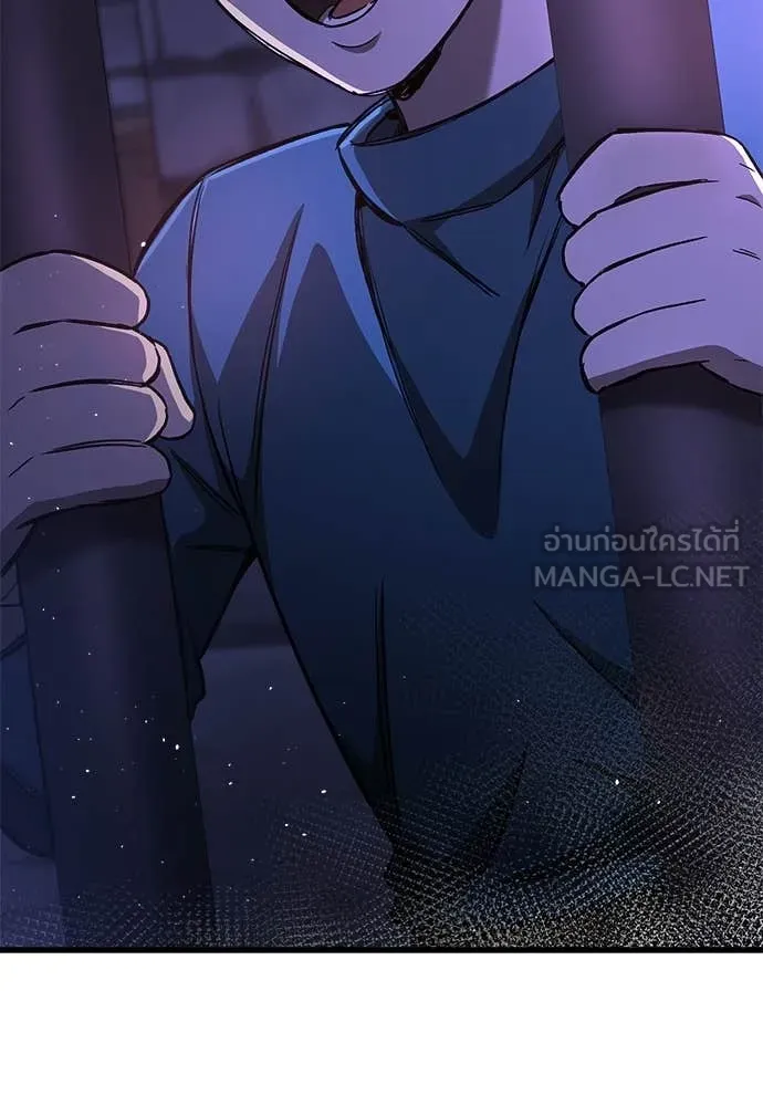 ผู้พิทักษ์เถื่อน ตอนที่ 12 รูปที่ 71