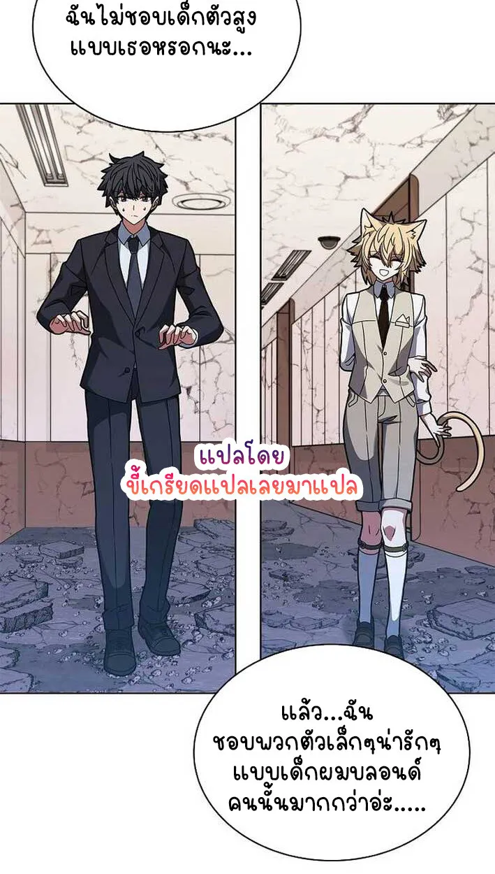 Part-Time Grim Reaper งานเสร_มของฉ_นค_อการเป_นม_จจ_ราช ตอนที่ ตอนที่ 14 รูปที่ 47