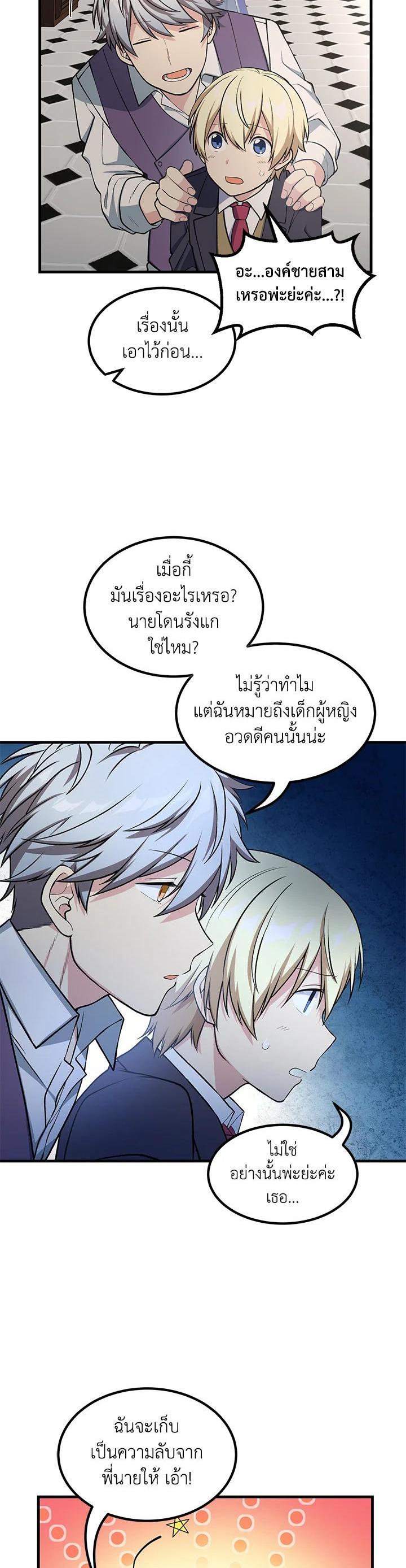 Manga-lc-com อ่านมังงะ อ่านการ์ตูน ออนไลน์ ฟรี How the Pro in His Past Life Sucks the Sweet Honey ตอนที่ 1 2 3 4 5 6 7 8 9 10 11 12 13 14 ฟรี ไม่มีโฆษณา Manga-lc - อ่าน มังงะ อ่าน การ์ตูน ออนไลน์ อ่านมังงะ ฟรี