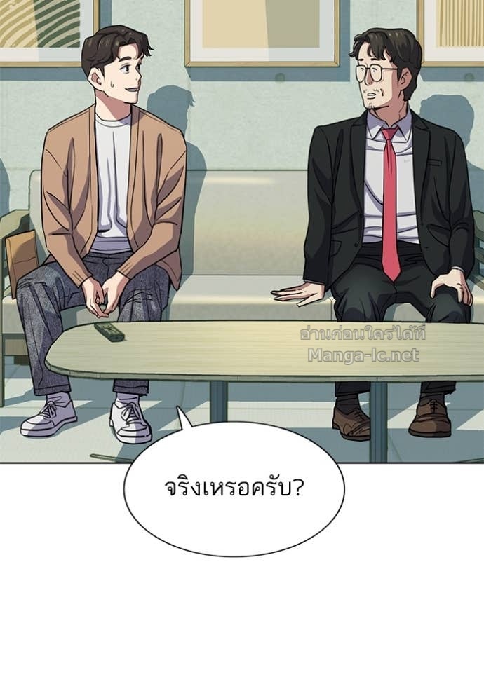 Doujin-Lc- อ่าน โดจิน มังฮวา เกาหลี ญี่ปุ่น จีน แปลไทย Reborn Rich ตอนที่ 1 2 3 4 5 6 7 8 9 10 11 12 13 14 ฟรี ไม่มีโฆษณา อ่าน โดจิน Manhwa เกาหลี ญี่ปุ่น จีน เรามีครบ คัดมาให้เน้นๆ โดจิน 18+ รับประกันความฟินโดย Doujin Lc