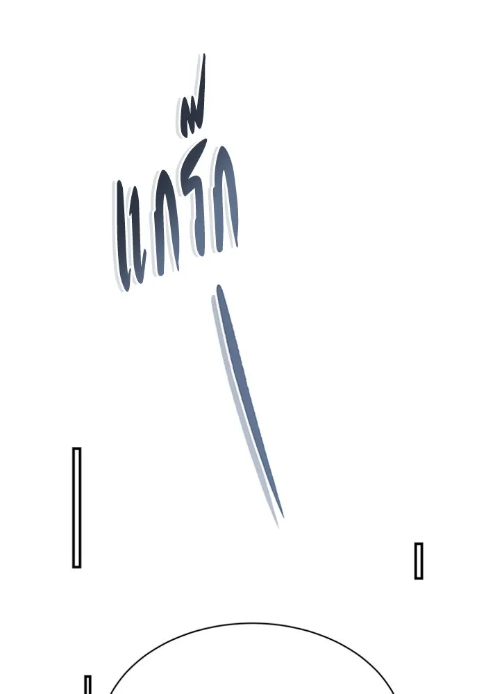 ไหนบอกว่าฉันใกล้ตาย ตอนที่ 86 รูปที่ 29