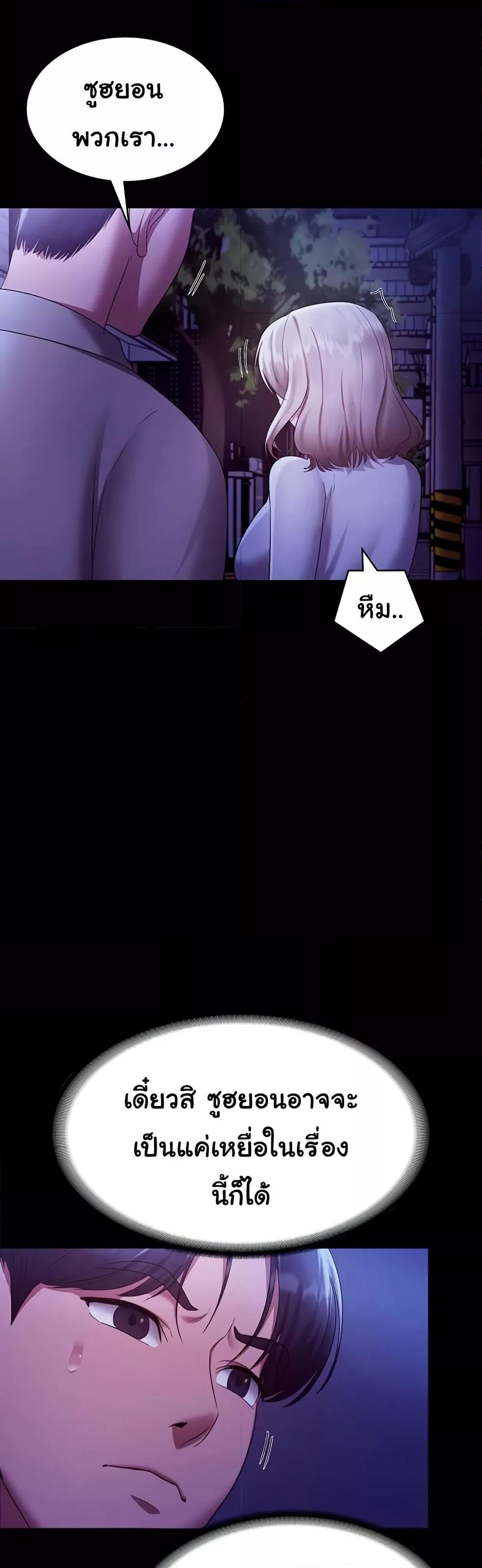 Doujin-Lc- อ่าน โดจิน มังฮวา เกาหลี ญี่ปุ่น จีน แปลไทย The Chairman’s Wife ตอนที่ 1 2 3 4 5 6 7 8 9 10 11 12 13 14 ฟรี ไม่มีโฆษณา อ่าน โดจิน Manhwa เกาหลี ญี่ปุ่น จีน เรามีครบ คัดมาให้เน้นๆ โดจิน 18+ รับประกันความฟินโดย  Doujin Lc