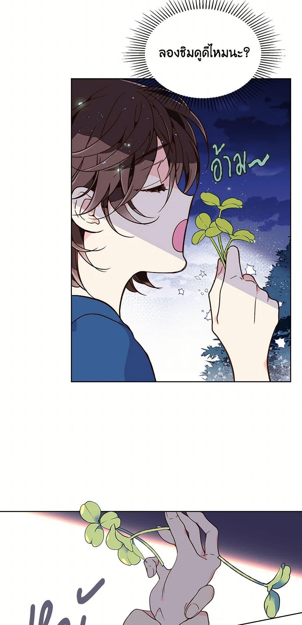 Manga-lc-com อ่านมังงะ อ่านการ์ตูน ออนไลน์ ฟรี Beatrice ตอนที่ 1 2 3 4 5 6 7 8 9 10 11 12 13 14 ฟรี ไม่มีโฆษณา Manga-lc - อ่าน มังงะ อ่าน การ์ตูน ออนไลน์ อ่านมังงะ ฟรี