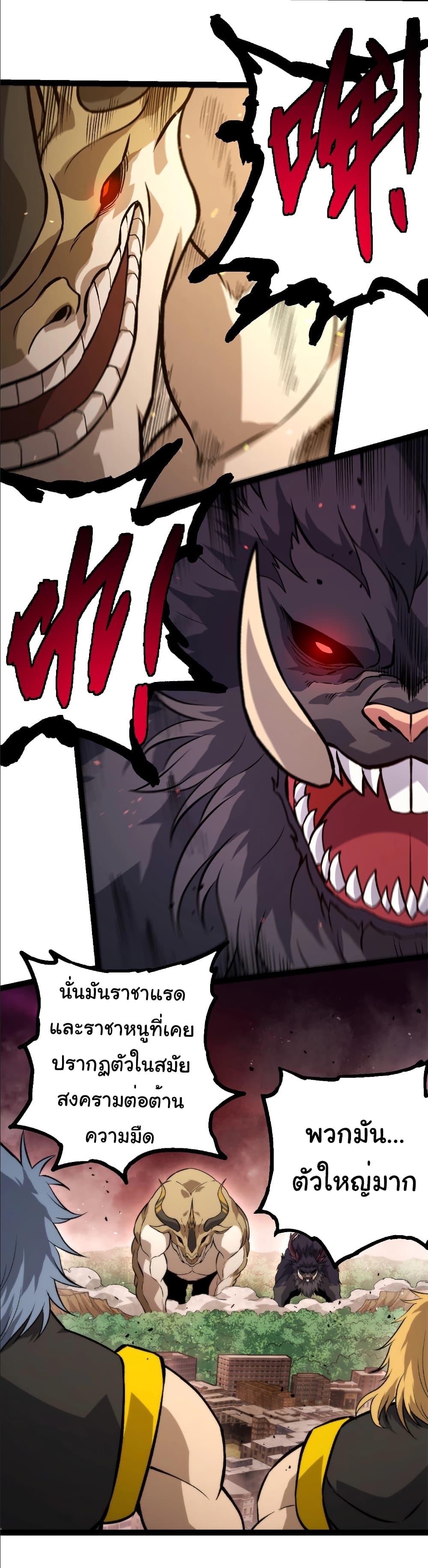 Manga-lc-com อ่านมังงะ อ่านการ์ตูน ออนไลน์ ฟรี Evolution from the Big Tree ตอนที่ 1 2 3 4 5 6 7 8 9 10 11 12 13 14 ฟรี ไม่มีโฆษณา Manga-lc - อ่าน มังงะ อ่าน การ์ตูน ออนไลน์ อ่านมังงะ ฟรี