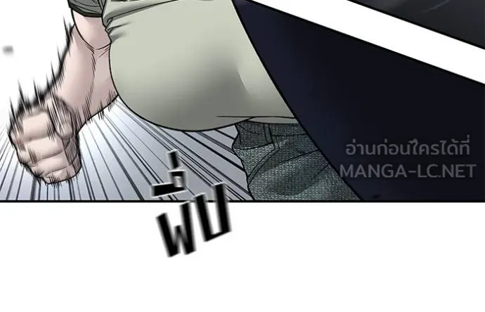 เลวฟาดเลว ตอนที่ 131 รูปที่ 8