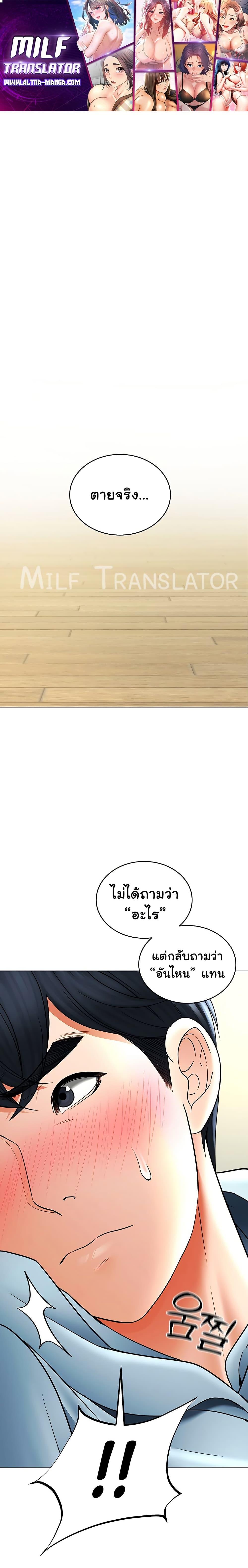 Doujin-Lc- อ่าน โดจิน มังฮวา เกาหลี ญี่ปุ่น จีน แปลไทย The Inheritor ตอนที่ 1 2 3 4 5 6 7 8 9 10 11 12 13 14 ฟรี ไม่มีโฆษณา อ่าน โดจิน Manhwa เกาหลี ญี่ปุ่น จีน เรามีครบ คัดมาให้เน้นๆ โดจิน 18+ รับประกันความฟินโดย  Doujin Lc