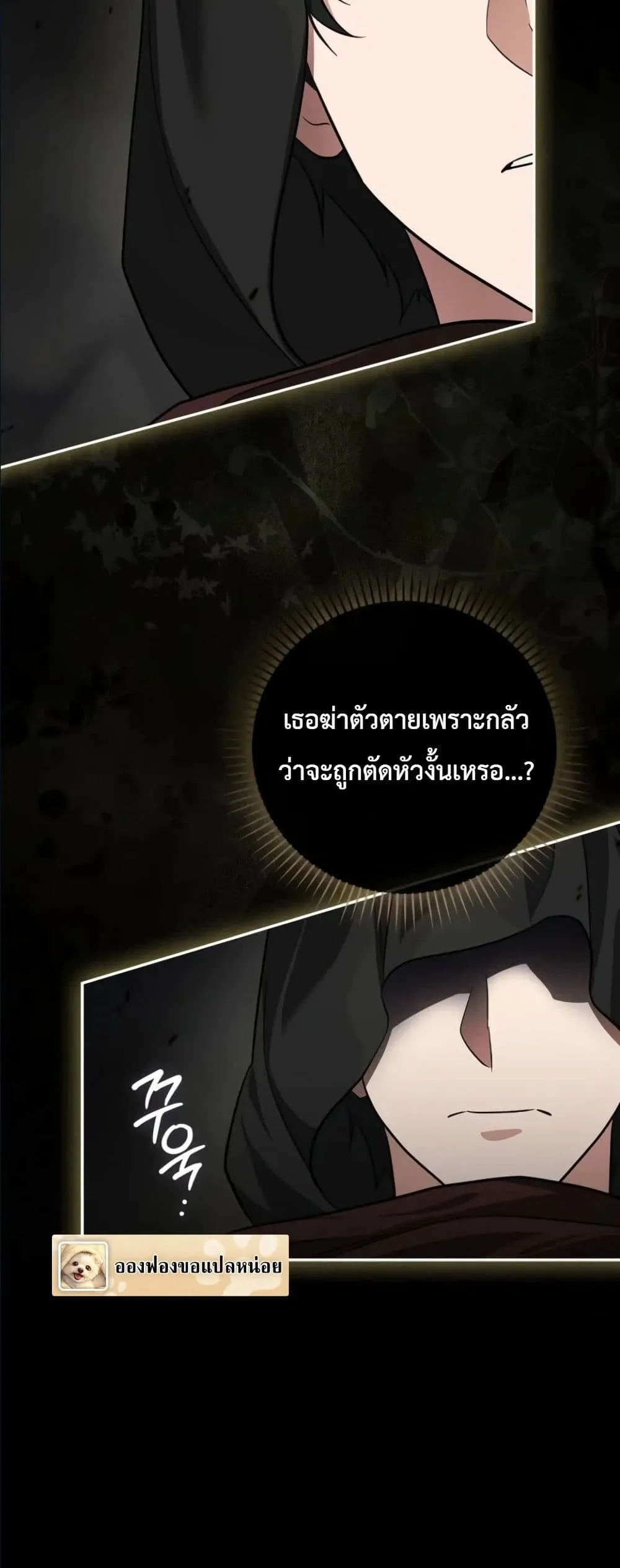 Manga-lc-com อ่านมังงะ อ่านการ์ตูน ออนไลน์ ฟรี I Am the 5-Year-Old Spy Who Kidnapped the Villain ตอนที่ 1 2 3 4 5 6 7 8 9 10 11 12 13 14 ฟรี ไม่มีโฆษณา Manga-lc - อ่าน มังงะ อ่าน การ์ตูน ออนไลน์ อ่านมังงะ ฟรี