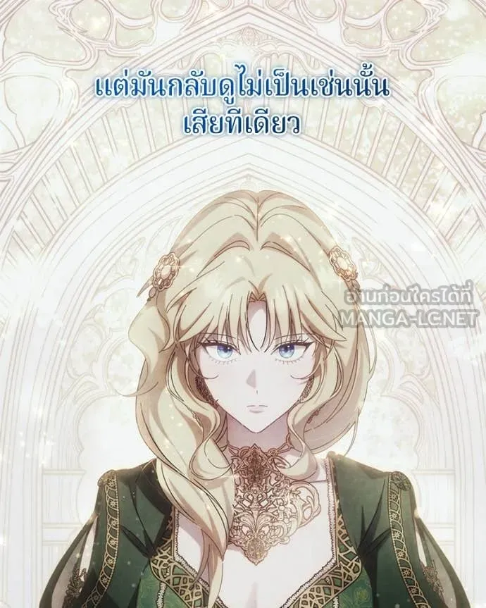 ถ้าเป็นนางร้าย ตอนที่ 30 รูปที่ 30