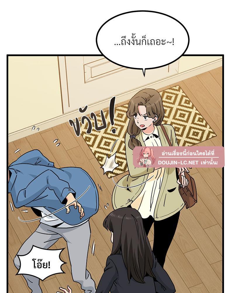 Doujin-Lc- อ่าน โดจิน มังฮวา เกาหลี ญี่ปุ่น จีน แปลไทย A Turning Point Raw ตอนที่ 1 2 3 4 5 6 7 8 9 10 11 12 13 14 ฟรี ไม่มีโฆษณา อ่าน โดจิน Manhwa เกาหลี ญี่ปุ่น จีน เรามีครบ คัดมาให้เน้นๆ โดจิน 18+ รับประกันความฟินโดย  Doujin Lc