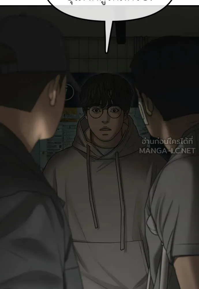 ผู้กล้าฝ่า ตอนที่ 37 รูปที่ 8