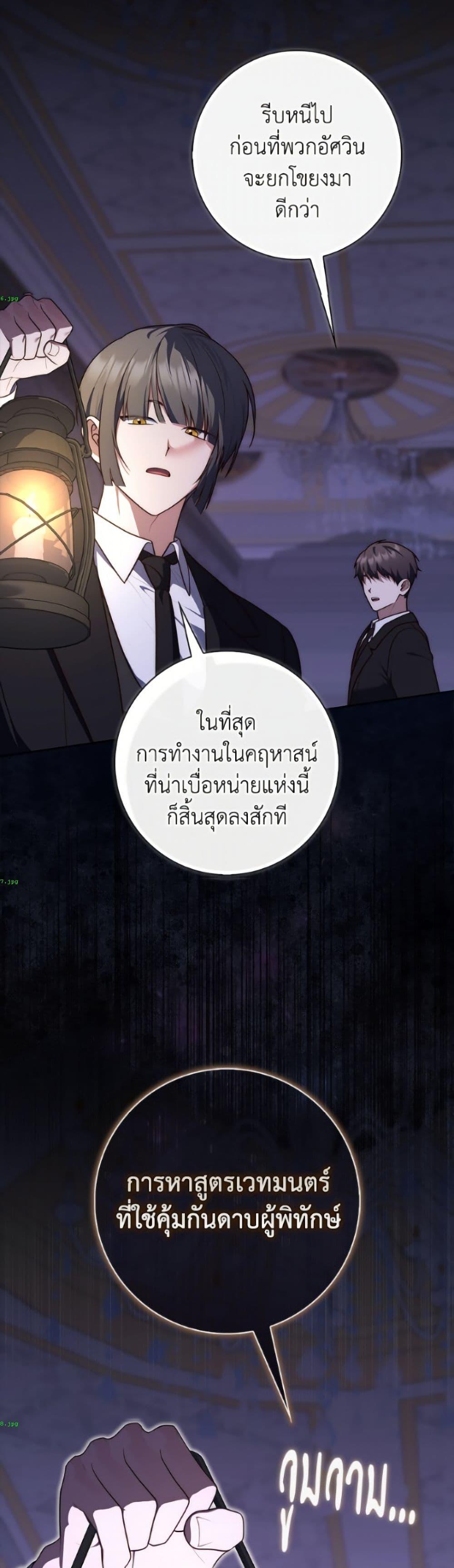 Manga-lc-com อ่านมังงะ อ่านการ์ตูน ออนไลน์ ฟรี Fortune-Telling Lady ตอนที่ 1 2 3 4 5 6 7 8 9 10 11 12 13 14 ฟรี ไม่มีโฆษณา Manga-lc - อ่าน มังงะ อ่าน การ์ตูน ออนไลน์ อ่านมังงะ ฟรี