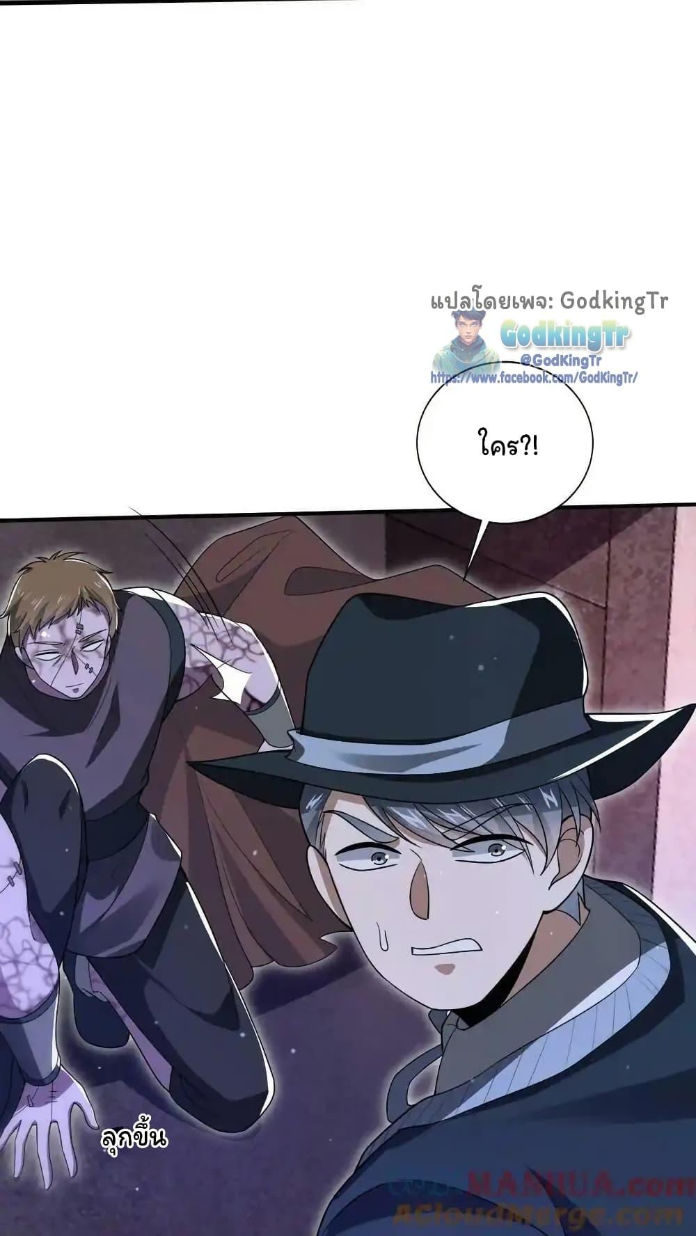 Manga-lc-com อ่านมังงะ อ่านการ์ตูน ออนไลน์ ฟรี Stockpiling Ten Thousand Tons of Pork During the Apocalypse ตอนที่ 1 2 3 4 5 6 7 8 9 10 11 12 13 14 ฟรี ไม่มีโฆษณา Manga-lc - อ่าน มังงะ อ่าน การ์ตูน ออนไลน์ อ่านมังงะ ฟรี