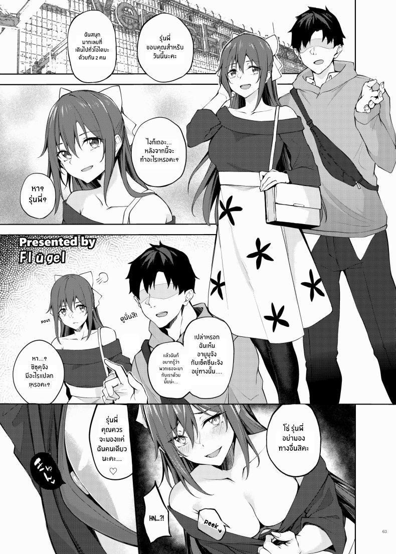 Doujin-Lc- อ่าน โดจิน มังฮวา เกาหลี ญี่ปุ่น จีน แปลไทย เรื่องราวของสาวๆเลิฟไลฟ์[Kakuzatou (Various)] Nijigaku Icha Love Ero Goudou Icha Love Idol Festival ตอนที่ 1 2 3 4 5 6 7 8 9 10 11 12 13 14 ฟรี ไม่มีโฆษณา อ่าน โดจิน Manhwa เกาหลี ญี่ปุ่น จีน เรามีครบ คัดมาให้เน้นๆ โดจิน 18+ รับประกันความฟินโดย  Doujin Lc