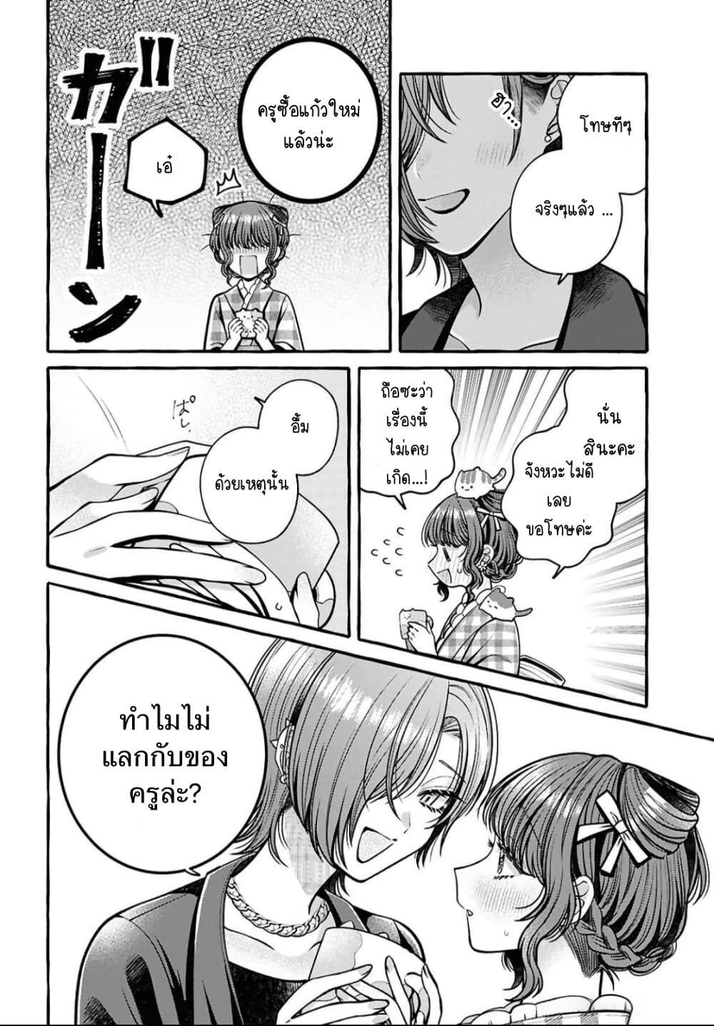 Manga-lc-com อ่านมังงะ อ่านการ์ตูน ออนไลน์ ฟรี Sabori nara Hokenshitsu de Douzo ตอนที่ 1 2 3 4 5 6 7 8 9 10 11 12 13 14 ฟรี ไม่มีโฆษณา Manga-lc - อ่าน มังงะ อ่าน การ์ตูน ออนไลน์ อ่านมังงะ ฟรี