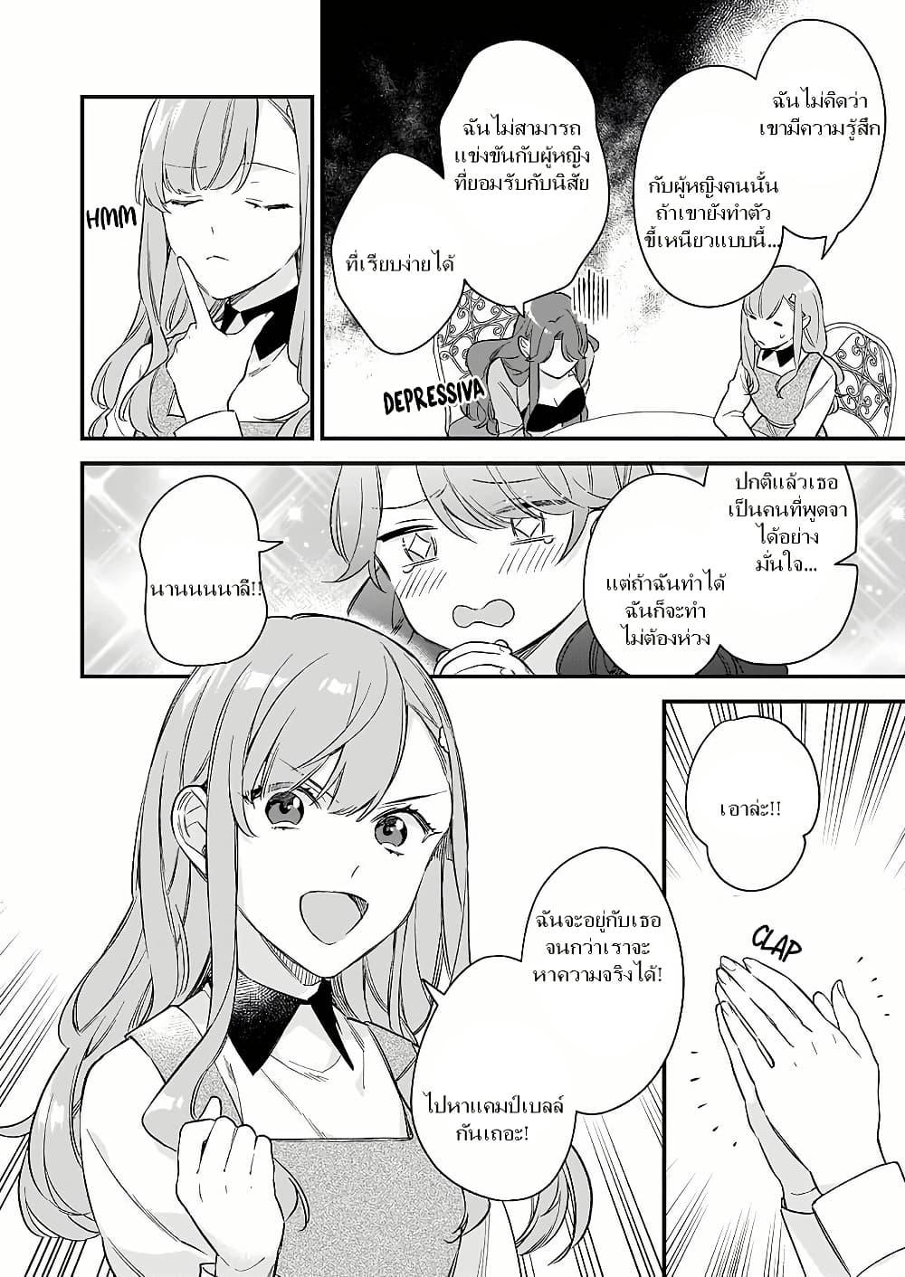 Manga-lc-com อ่านมังงะ อ่านการ์ตูน ออนไลน์ ฟรี I Want to Be a Receptionist of The Magic World! ตอนที่ 1 2 3 4 5 6 7 8 9 10 11 12 13 14 ฟรี ไม่มีโฆษณา Manga-lc - อ่าน มังงะ อ่าน การ์ตูน ออนไลน์ อ่านมังงะ ฟรี