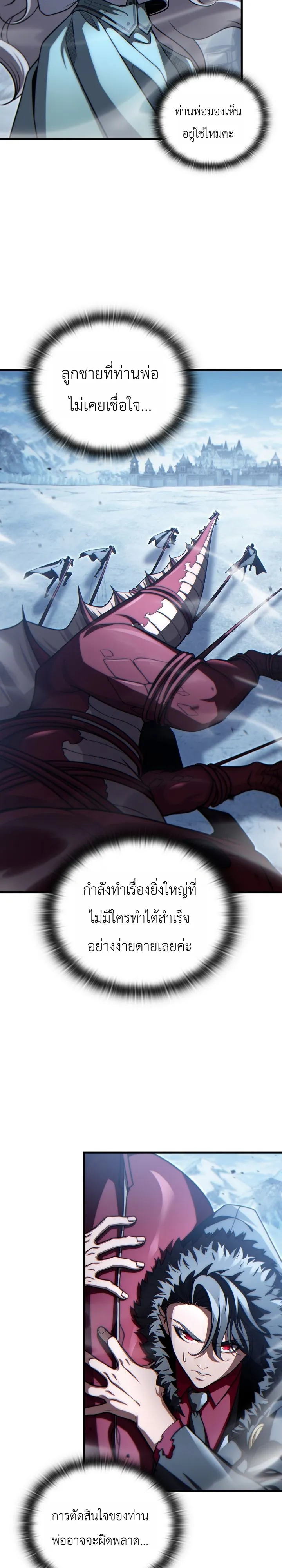 Manga-lc-com อ่านมังงะ อ่านการ์ตูน ออนไลน์ ฟรี The Lord Who Levels up by Devouring ท่านลอร์ดผู้อัปเลเวลจากก ตอนที่ 1 2 3 4 5 6 7 8 9 10 11 12 13 14 ฟรี ไม่มีโฆษณา Manga-lc - อ่าน มังงะ อ่าน การ์ตูน ออนไลน์ อ่านมังงะ ฟรี