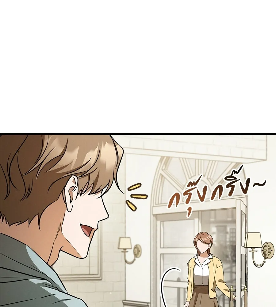เรือนจำรัก ตอนที่ ตอนพิเศษ 2 รูปที่ 16