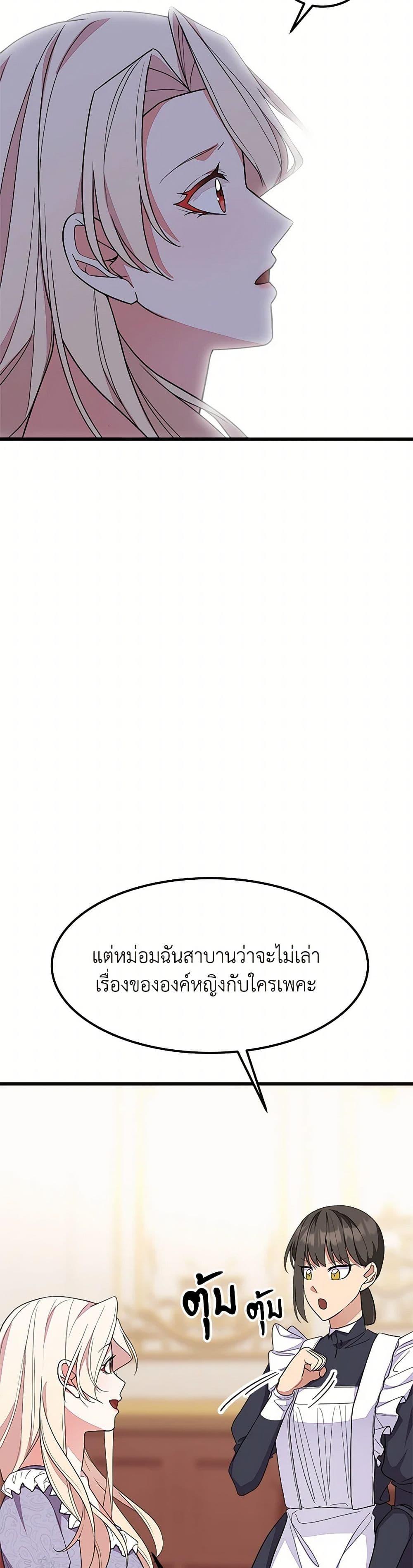 Manga-lc-com อ่านมังงะ อ่านการ์ตูน ออนไลน์ ฟรี For Your Well-Being ตอนที่ 1 2 3 4 5 6 7 8 9 10 11 12 13 14 ฟรี ไม่มีโฆษณา Manga-lc - อ่าน มังงะ อ่าน การ์ตูน ออนไลน์ อ่านมังงะ ฟรี