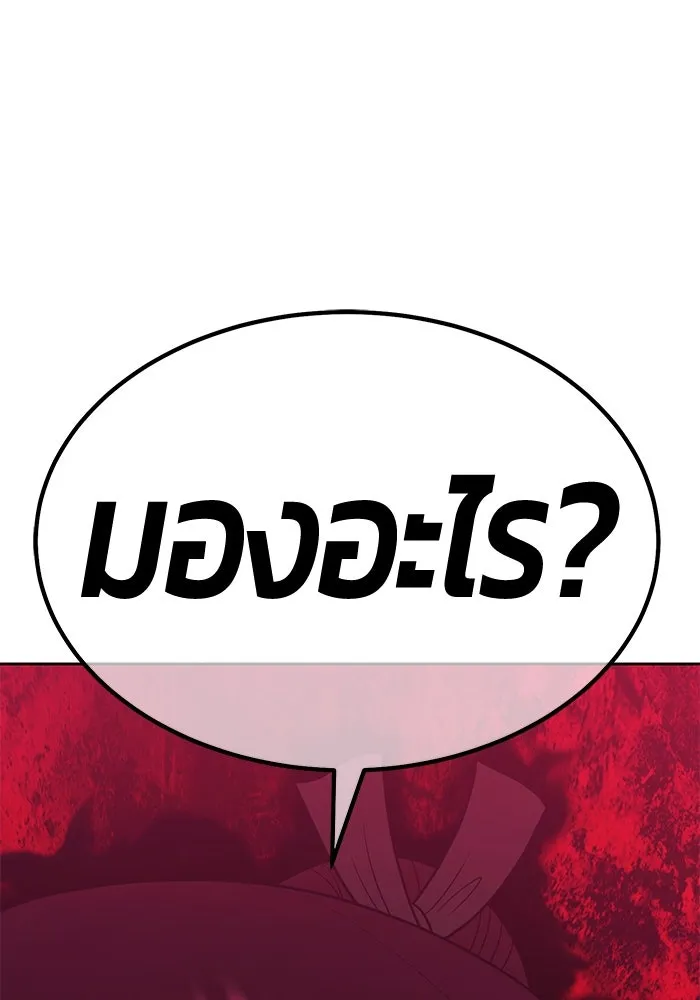 +99 ท่อนไม้พร้อมบวก ตอนที่ 13 ผู้เล่นปนเปื้อน vs พีซ (2) รูปที่ 160