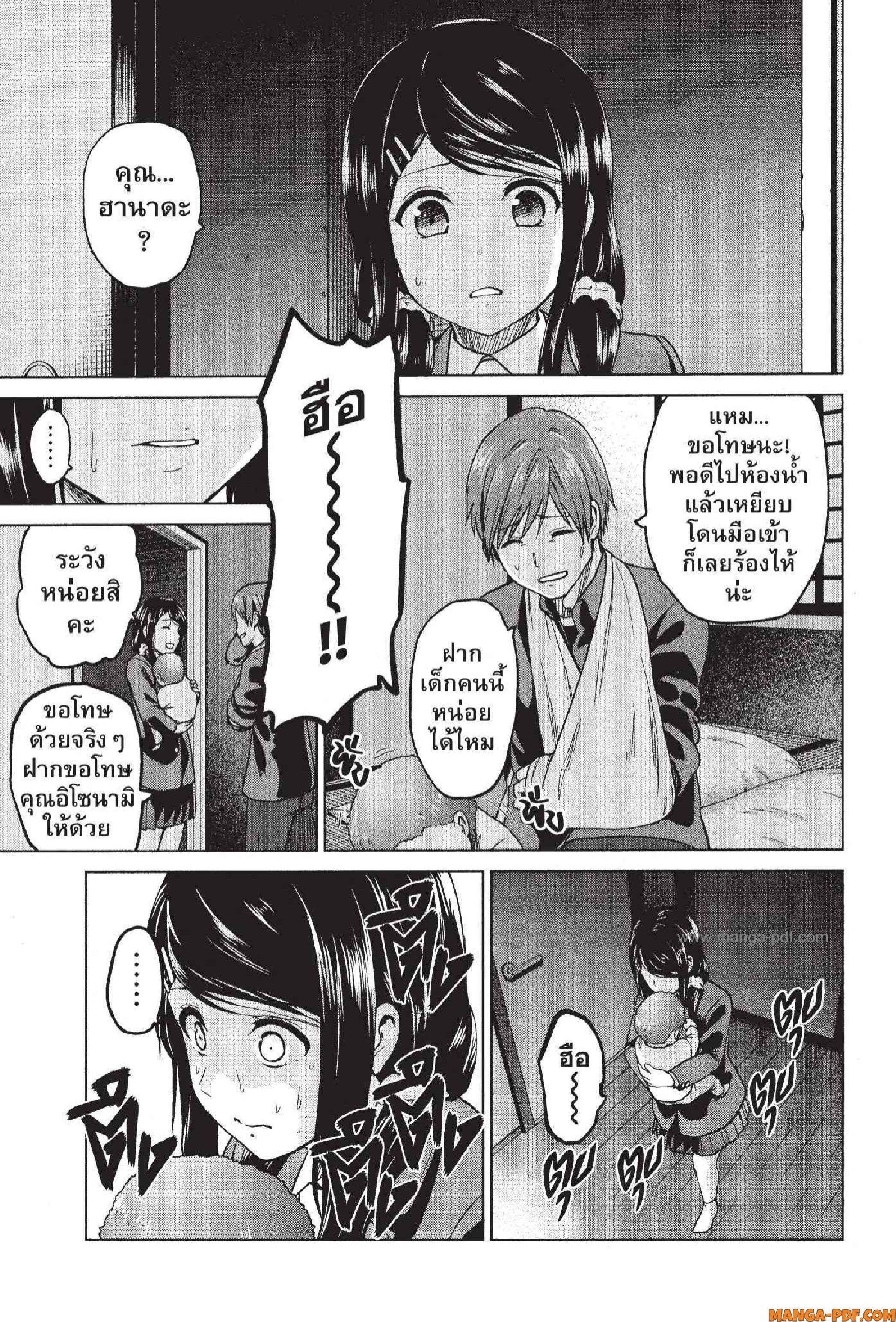 Manga-lc-com อ่านมังงะ อ่านการ์ตูน ออนไลน์ ฟรี INFECTION เชื้อมรณะ ตอนที่ 1 2 3 4 5 6 7 8 9 10 11 12 13 14 ฟรี ไม่มีโฆษณา Manga-lc - อ่าน มังงะ อ่าน การ์ตูน ออนไลน์ อ่านมังงะ ฟรี