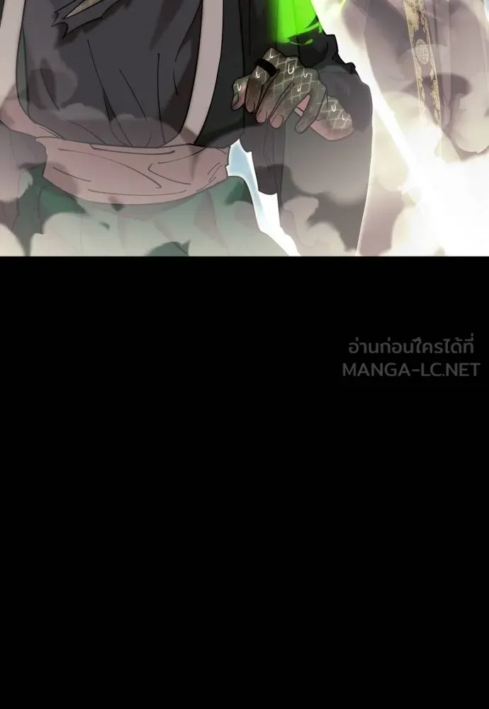 ยมราชลงทัณฑ์ ตอนที่ 53 รูปที่ 18