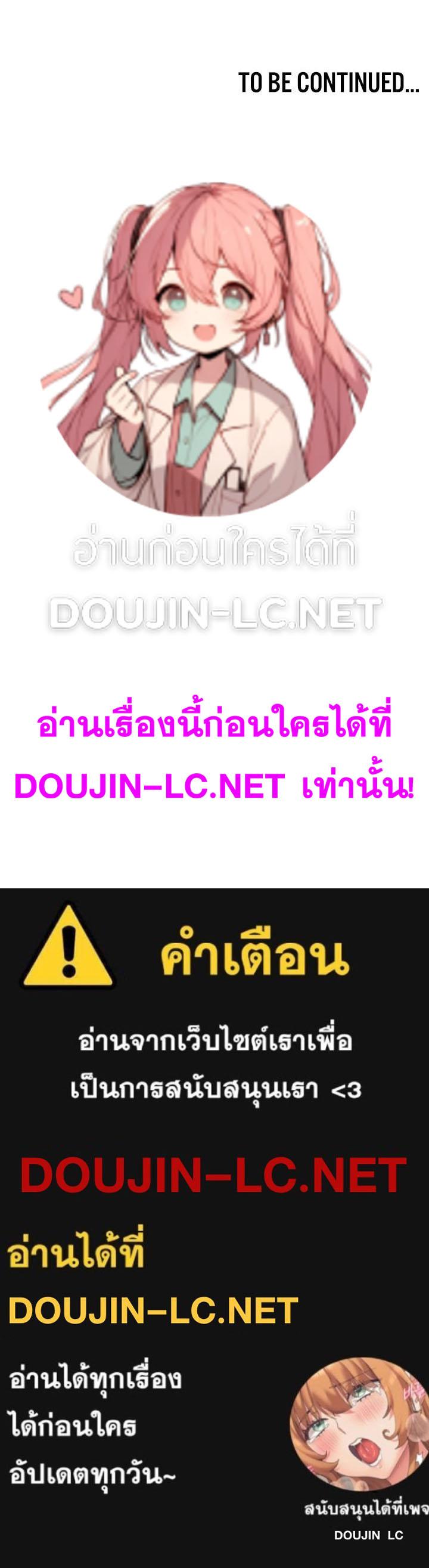 Doujin-Lc- อ่าน โดจิน มังฮวา เกาหลี ญี่ปุ่น จีน แปลไทย Glory Hole ตอนที่ 1 2 3 4 5 6 7 8 9 10 11 12 13 14 ฟรี ไม่มีโฆษณา อ่าน โดจิน Manhwa เกาหลี ญี่ปุ่น จีน เรามีครบ คัดมาให้เน้นๆ โดจิน 18+ รับประกันความฟินโดย  Doujin Lc
