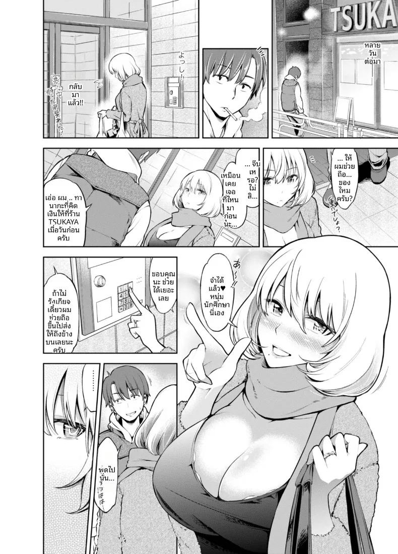 Doujin-Lc- อ่าน โดจิน มังฮวา เกาหลี ญี่ปุ่น จีน แปลไทย ภรรยาให้เช่า (Kazuwo Daisuke) ตอนที่ 1 2 3 4 5 6 7 8 9 10 11 12 13 14 ฟรี ไม่มีโฆษณา อ่าน โดจิน Manhwa เกาหลี ญี่ปุ่น จีน เรามีครบ คัดมาให้เน้นๆ โดจิน 18+ รับประกันความฟินโดย  Doujin Lc