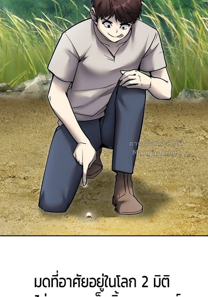 Doujin-Lc- อ่าน โดจิน มังฮวา เกาหลี ญี่ปุ่น จีน แปลไทย แกร่งเกินผู้กล้า แต่ซ่าไม่ได้ ตอนที่ 1 2 3 4 5 6 7 8 9 10 11 12 13 14 ฟรี ไม่มีโฆษณา อ่าน โดจิน Manhwa เกาหลี ญี่ปุ่น จีน เรามีครบ คัดมาให้เน้นๆ โดจิน 18+ รับประกันความฟินโดย Doujin Lc