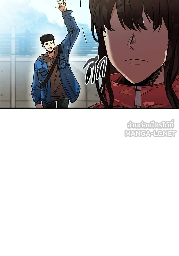 ราชาแห่งอ็อกทากอน ตอนที่ 19 รูปที่ 6