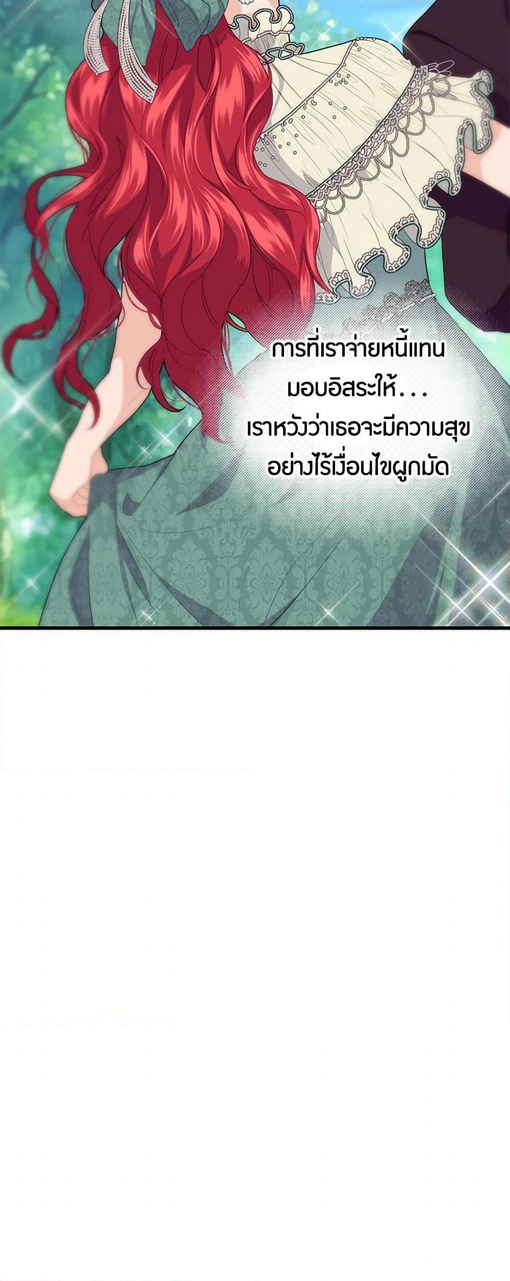 Manga-lc-com อ่านมังงะ อ่านการ์ตูน ออนไลน์ ฟรี The Elegant Sea of Savagery ตอนที่ 1 2 3 4 5 6 7 8 9 10 11 12 13 14 ฟรี ไม่มีโฆษณา Manga-lc - อ่าน มังงะ อ่าน การ์ตูน ออนไลน์ อ่านมังงะ ฟรี