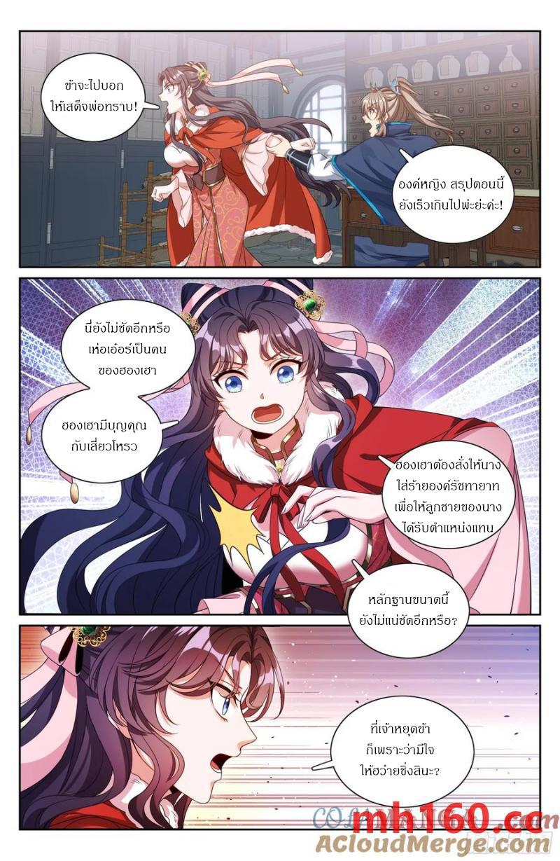 Manga-lc-com อ่านมังงะ อ่านการ์ตูน ออนไลน์ ฟรี Nightwatcher ตอนที่ 1 2 3 4 5 6 7 8 9 10 11 12 13 14 ฟรี ไม่มีโฆษณา Manga-lc - อ่าน มังงะ อ่าน การ์ตูน ออนไลน์ อ่านมังงะ ฟรี