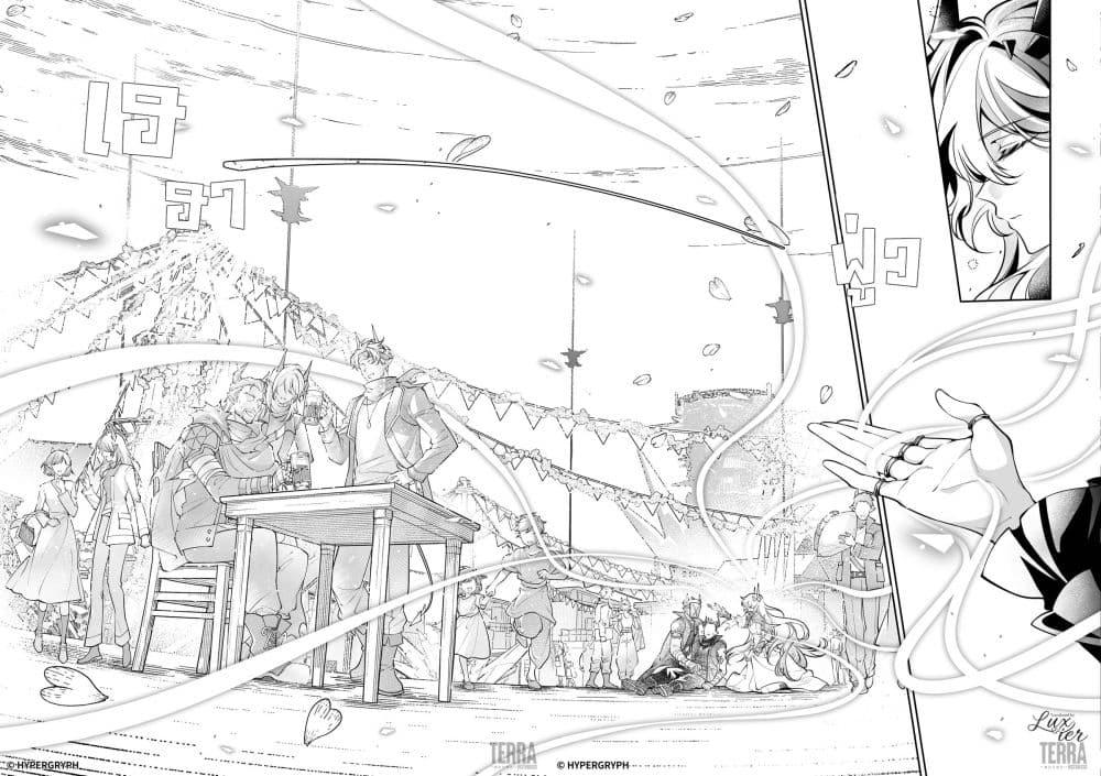 Manga-lc-com อ่านมังงะ อ่านการ์ตูน ออนไลน์ ฟรี Arknights Prelude Suite The Lone Walker ตอนที่ 1 2 3 4 5 6 7 8 9 10 11 12 13 14 ฟรี ไม่มีโฆษณา Manga-lc - อ่าน มังงะ อ่าน การ์ตูน ออนไลน์ อ่านมังงะ ฟรี
