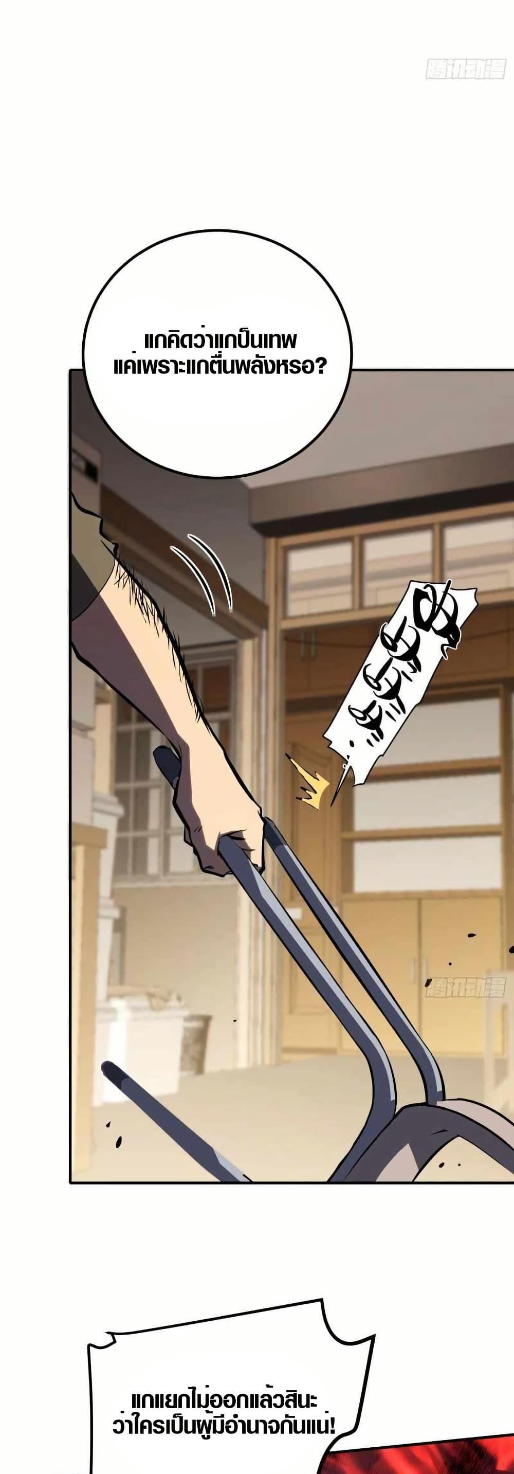 Manga-lc-com อ่านมังงะ อ่านการ์ตูน ออนไลน์ ฟรี Full-Time Awakening ตอนที่ 1 2 3 4 5 6 7 8 9 10 11 12 13 14 ฟรี ไม่มีโฆษณา Manga-lc - อ่าน มังงะ อ่าน การ์ตูน ออนไลน์ อ่านมังงะ ฟรี