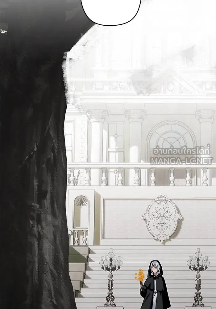 บุตรสาวของดยุกปีศาจ ตอนที่ 159 รูปที่ 9