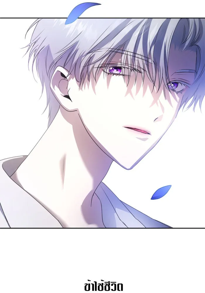 ชิงชีวิตพลิกลิขิตชะตา ตอนที่ 71. การเลือกที่เห็นแก่ผู้อื่น รูปที่ 4