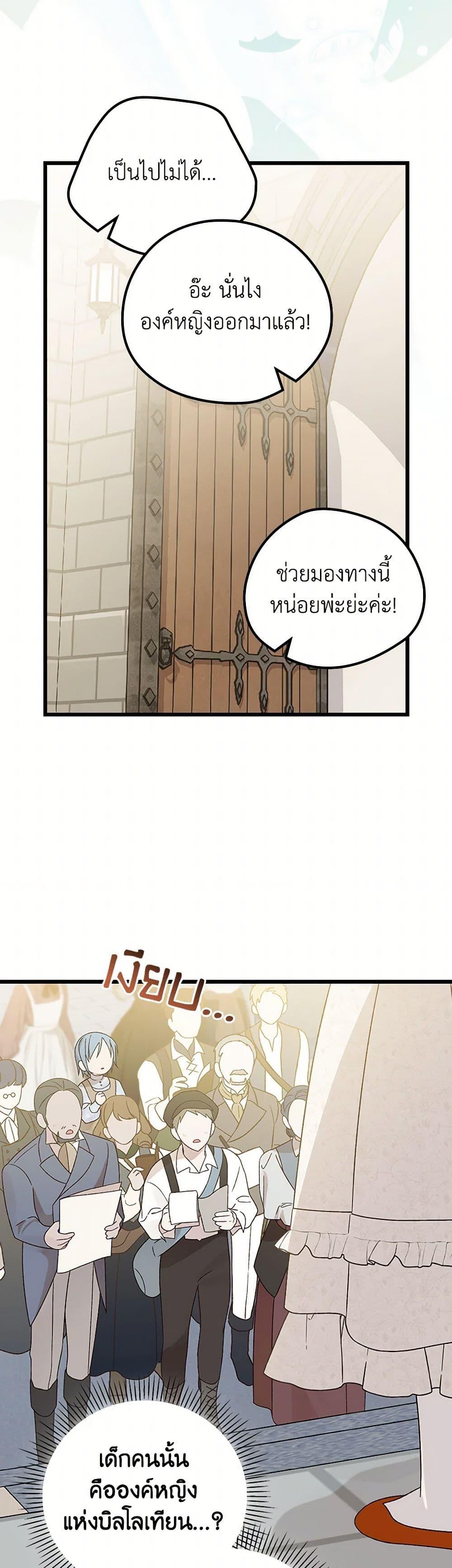 Manga-lc-com อ่านมังงะ อ่านการ์ตูน ออนไลน์ ฟรี I Was Just Having Fun With the Time Limit ตอนที่ 1 2 3 4 5 6 7 8 9 10 11 12 13 14 ฟรี ไม่มีโฆษณา Manga-lc - อ่าน มังงะ อ่าน การ์ตูน ออนไลน์ อ่านมังงะ ฟรี