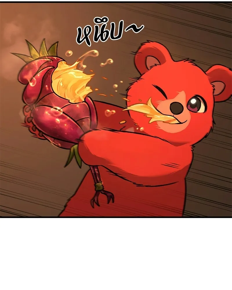 ปลูกผักพิชิตหอคอย ตอนที่ 101 รูปที่ 205