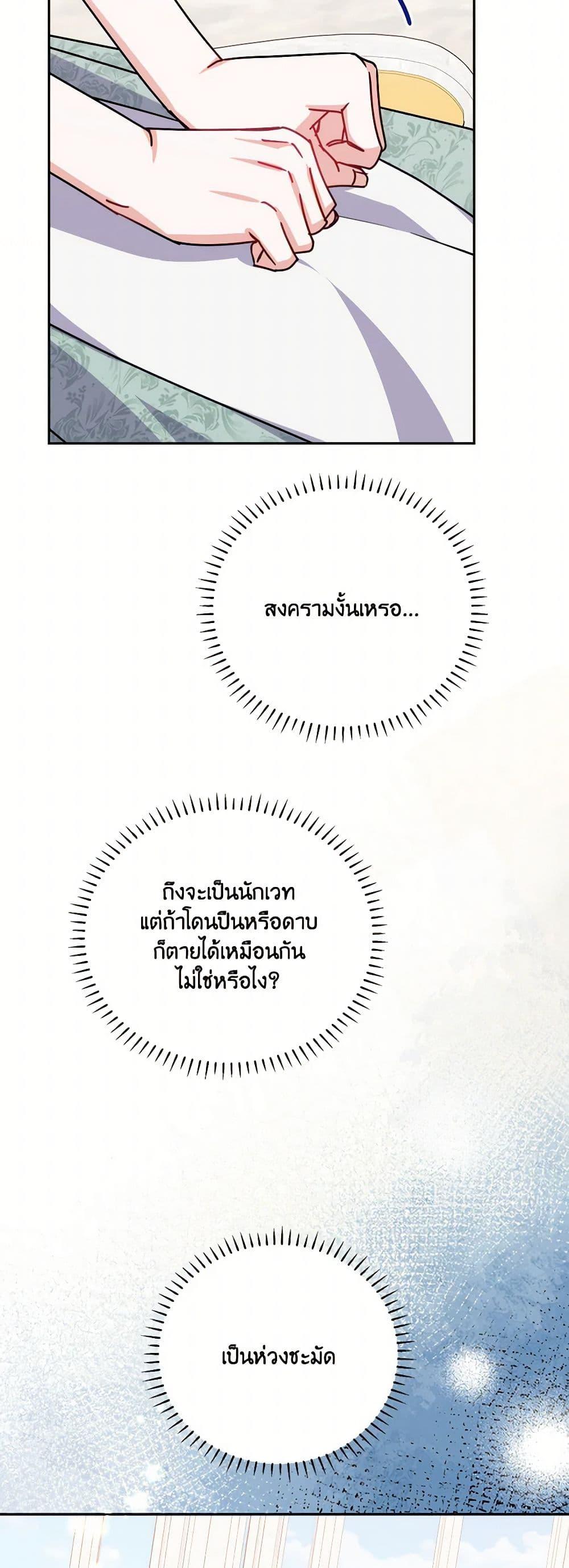 Manga-lc-com อ่านมังงะ อ่านการ์ตูน ออนไลน์ ฟรี All About the Duke ตอนที่ 1 2 3 4 5 6 7 8 9 10 11 12 13 14 ฟรี ไม่มีโฆษณา Manga-lc - อ่าน มังงะ อ่าน การ์ตูน ออนไลน์ อ่านมังงะ ฟรี