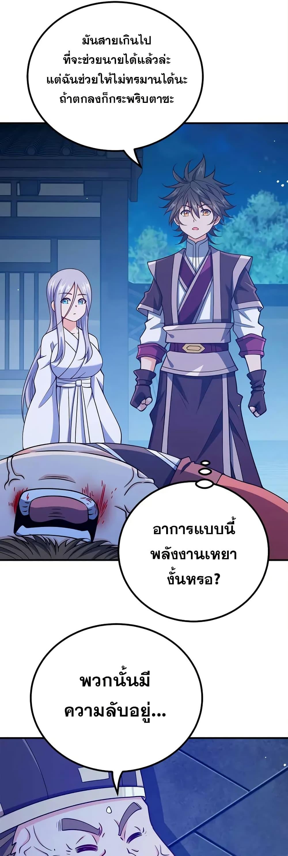 Manga-lc-com อ่านมังงะ อ่านการ์ตูน ออนไลน์ ฟรี My Wife is Actually the Future Tyrant Empress ตอนที่ 1 2 3 4 5 6 7 8 9 10 11 12 13 14 ฟรี ไม่มีโฆษณา Manga-lc - อ่าน มังงะ อ่าน การ์ตูน ออนไลน์ อ่านมังงะ ฟรี